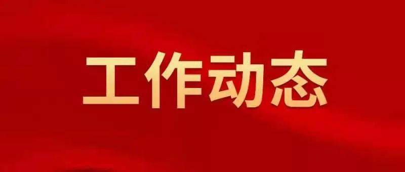 三亚市财政局开展2024年信用宣传季活动