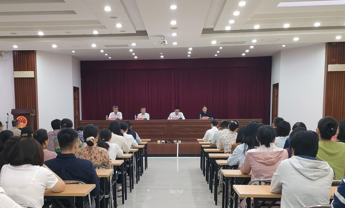 三亚市财政局召开主要领导任职大会